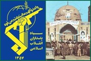 فرمانده کل سپاه: ملت بصیر ایران در شرایط مذاکره نقشه‌های دشمن را نقش بر آب خواهد کرد