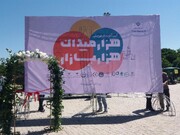 آغاز به کار طرح ملی هزاران میدان ـ هزاران بازار