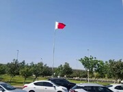 رژیم آل خلیفه ۹ بحرینی را به اتهام همکاری با ایران به حبس ابد محکوم کرد