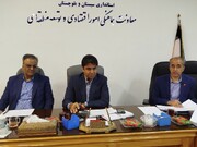 سیستان و بلوچستان رتبه دوم در جذب اعتبارات ۲۰ همتی تسهیلات بانکی در کشور را کسب کرد