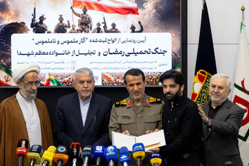 تقدیر از خانواده شهدا توسط سردار بهمن کارگر، رئیس بنیاد حفظ آثار و نشر ارزش‌های دفاع مقدس و سید رضا صالحی امیری، وزیر میراث فرهنگی در رونمایی از الواح آثار ملموس و ناملموس جنگ