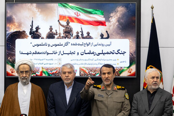 تقدیر از خانواده شهدا توسط سردار بهمن کارگر، رئیس بنیاد حفظ آثار و نشر ارزش‌های دفاع مقدس، سید رضا صالحی امیری، وزیر میراث فرهنگی و حیدر مصلحی در رونمایی از الواح آثار ملموس و ناملموس جنگ