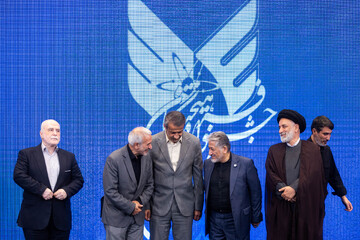 چهل و چهارمین سالگرد تاسیس دانشگاه آزاد اسلامی