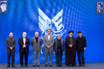 چهل و چهارمین سالگرد تاسیس دانشگاه آزاد اسلامی