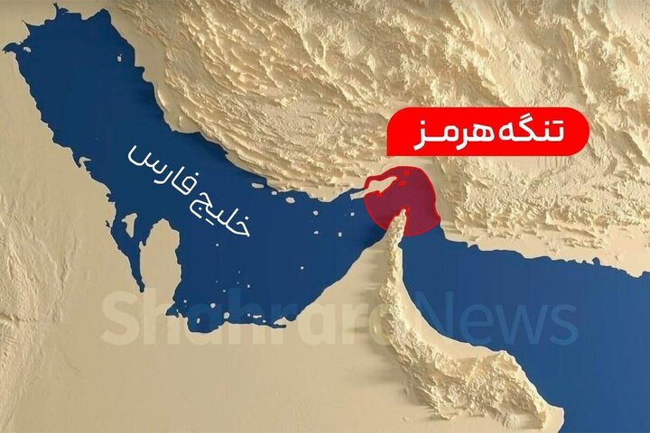 تنگه هرمز به حالت قبل برنمی‌گردد/ آماده استفاده از باب‌المندب برای «ذلیل کردن» دشمن هستیم