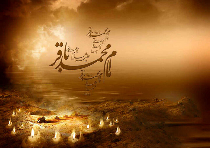 امام محمد باقر (ع) پایه‌های تمدن نوین را بنا نهاد