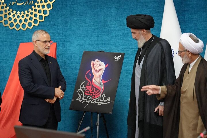 شعار اربعین ۱۴۰۵؛ «مثلی لا یبایع مثل یزید»