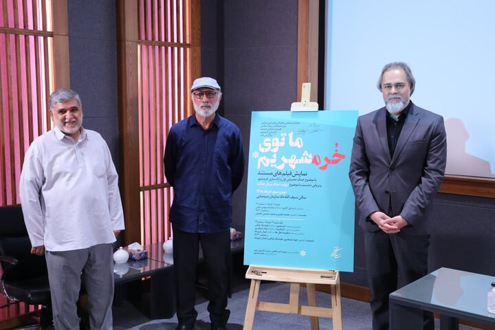 خاطره‌ی ابراهیم حاتمی‌کیا از اولین موشک باران بعثی‌ها