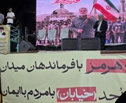 رزمنده و آزاده دفاع مقدس: خدای خرمشهر هنوز هم با مردم ایران است