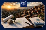 آغاز اجرای سند ملی ساماندهی سکونتگاه‌های غیررسمی با همکاری جهاددانشگاهی