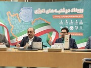 ۲۳درصد مدیریت مصرف انرژی با اجرای پویش نبض انرژی
