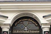 ارسال پیشنهاد رسمی فدراسیون فوتبال به AFC برای تعیین نمایندگان ایران در آسیا