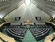 ناظران هیات رئیسه مجلس تعیین شدند