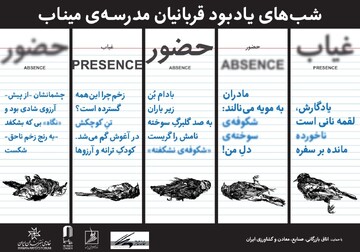 در محوطه باز خانه هنرمندان چه خبر است؟