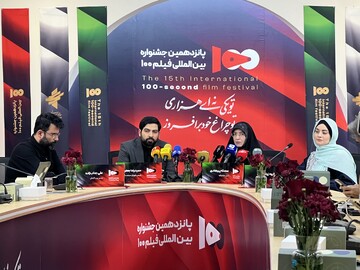 برگزاری یک رویداد همزمان با روز سینما