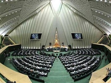 ناظران هیات رئیسه مجلس تعیین شدند