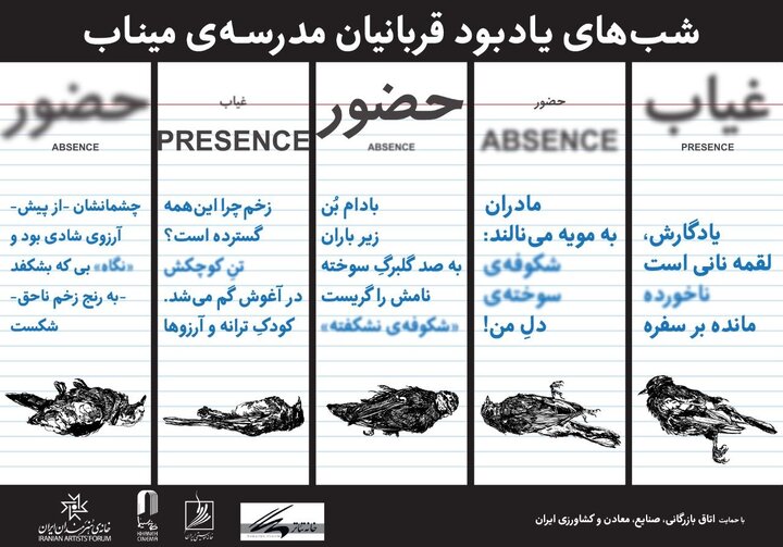 در محوطه باز خانه هنرمندان چه خبر است؟