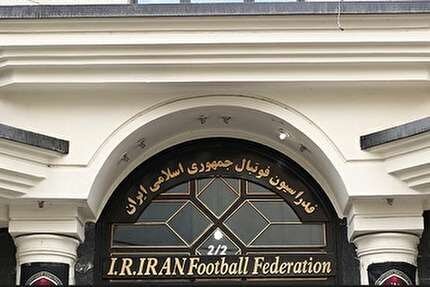 ارسال پیشنهاد رسمی فدراسیون فوتبال به AFC برای تعیین نمایندگان ایران در آسیا