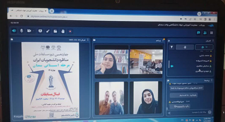 قهرمانی دختران دانشگاه فرهنگیان سمنان در مسابقات مناظره دانشجویان استان سمنان