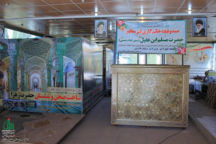 هنر ایرانی‌ها در حرم سفیر امام حسین(ع) + عکس