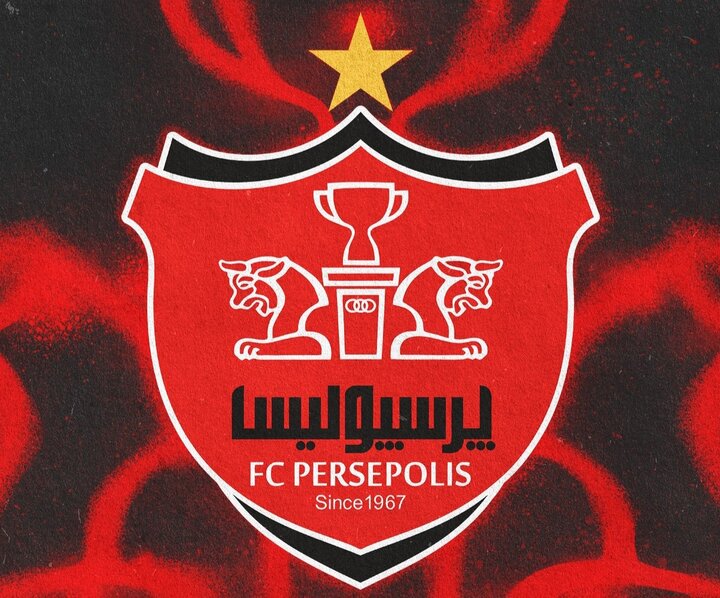 نشست مدیرعامل پرسپولیس با جمعی از حقوقدانان