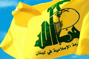 حزب‌الله: هیچ تصمیم سیاسی یا دولتی نمی‌تواند مشروعیت مقاومت در برابر اشغالگری را ساقط کند