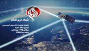 مدیر شبکه العالم تغییر کرد