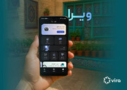 ویرا؛ گام تازه هوش مصنوعی بومی برای کاربران فارسی‌زبان