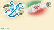تاکید شورای هماهنگی تبلیغات اسلامی درباره تجمعات میدانی و حج