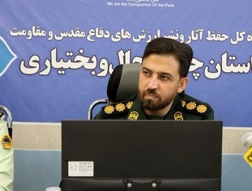 ۱۱ خرداد، آخرین مهلت ارسال شعار محوری، ویژه کنگره ملی شهدای چهارمحال و بختیاری