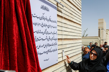 سفر رئیس سازمان حفاظت محیط زیست به اصفهان
