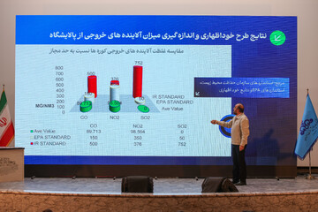 سفر رئیس سازمان حفاظت محیط زیست به اصفهان