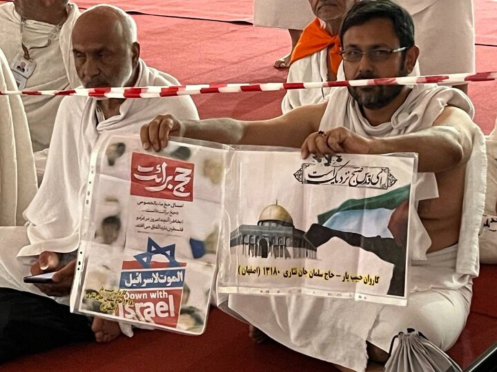 مراسم برائت از مشرکین در عربستان برگزار شد