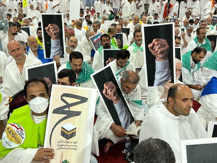 مراسم برائت از مشرکین در عربستان برگزار شد