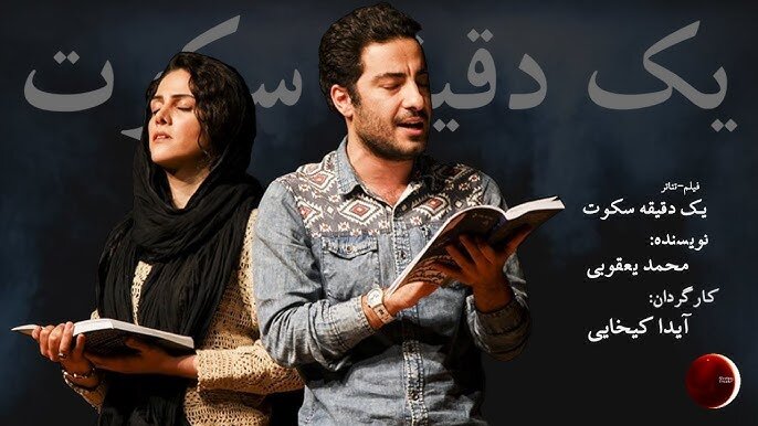 به بهانه ملاقات غیر منتظره نوید محمدزاده