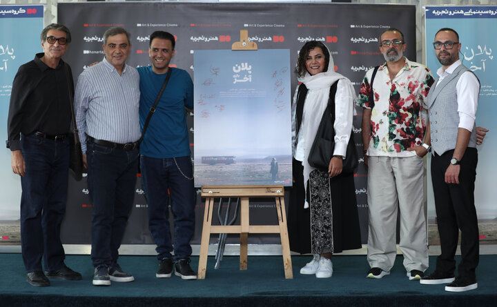 این چند خبر بخوانید