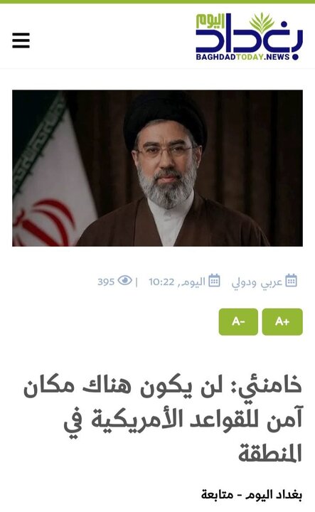 بازتاب پیام رهبر انقلاب در رسانه‌های عربی؛ از ناامنی پایگاه‌های آمریکا تا نظم جدید منطقه
