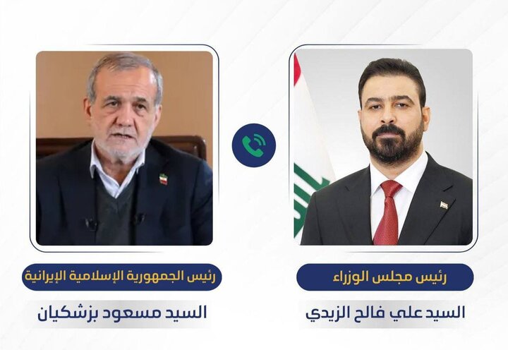 تاکید پزشکیان و الزیدی بر لزوم جلوگیری از تنش در منطقه