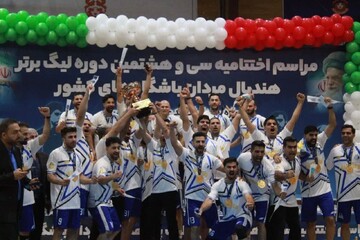 اختتامیه لیگ برتر هندبال در کرمان برگزار شد
