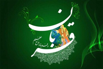 شکوه رستن؛ عید قربان، جشن بلوغ روح در تلاقی تیغ و تپش