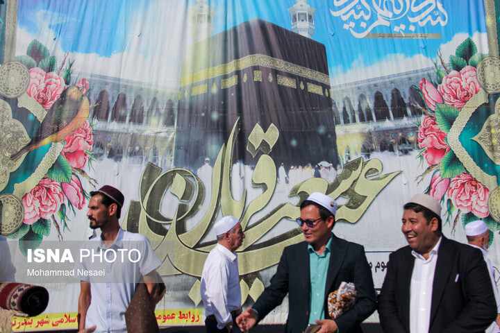 اقامه نماز عید سعید قربان - بندرترکمن