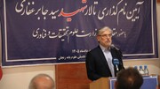 وزیر علوم: نامگذاری به نام شهدا تشریفات نیست؛ چراغ راه است