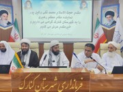 تأکید نماینده اعزامی مقام معظم رهبری بر جایگاه راهبردی مردم ساحل‌نشین مکران