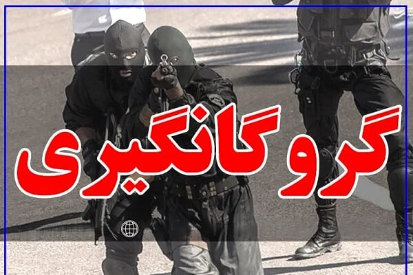 پایان گروگان‌گیری در شب عید قربان با پیگیری دستگاه قضایی و طوایف سیستان و بلوچستان