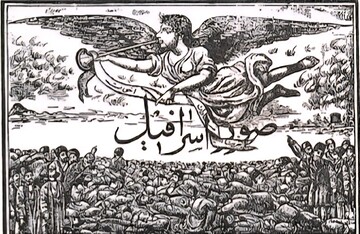 روزنامه‌ای که با «چرند و پرند» تاریخ‌ساز شد