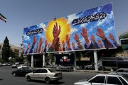 دیوارنگاره «عهد» در میدان امام حسین(ع) شیراز رونمایی شد