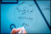 همسر بهناز نازی: او می‌خواست روی صحنه بمیرد
