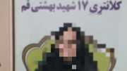 پرستار قلابی در قم ۴.۵ میلیارد ریال از اموال فرد سالمند را سرقت کرد