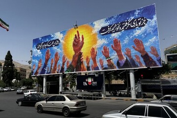 دیوارنگاره «عهد» در میدان امام حسین(ع) شیراز رونمایی شد