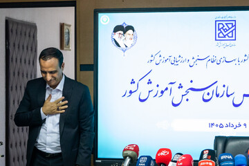 نشست خبری رضا محمدی رییس سازمان سنجش آموزش کشور